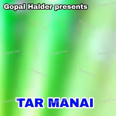 TAR MANAI Cover
