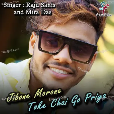 Jibone Morone Toke Chai Go Priya