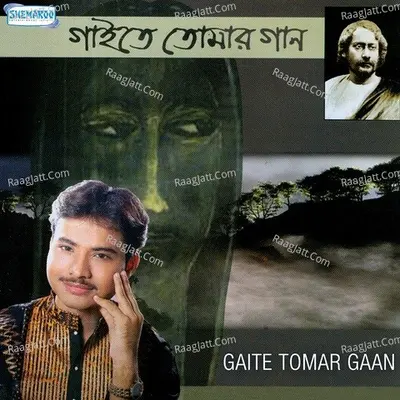 Gaite Tomar Gaan - Arijit Chattopadhyay
