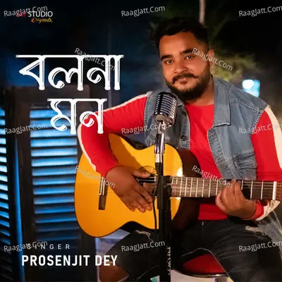 Bolna Mon Cover