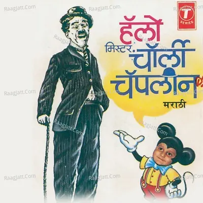 Hello Mister Charlie Chaplin Poster