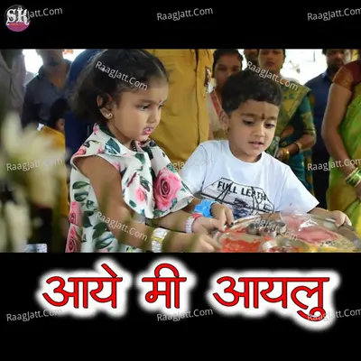 Bipin Mhatre