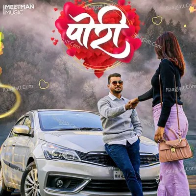 Amit Pandey