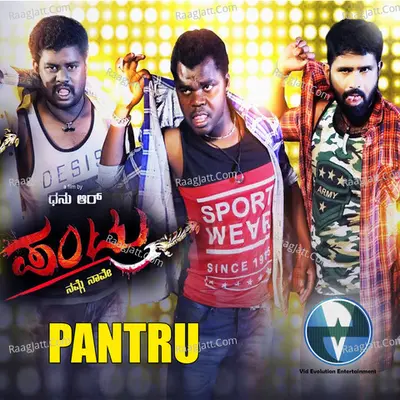 Pantru Poster
