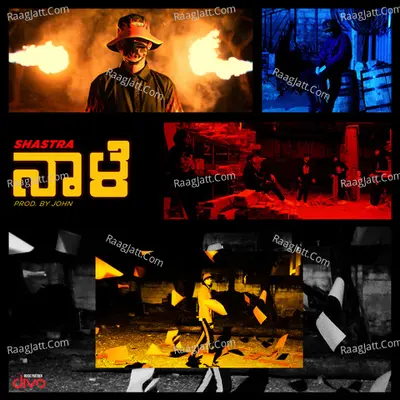 Naale Cover