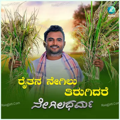 Govind K