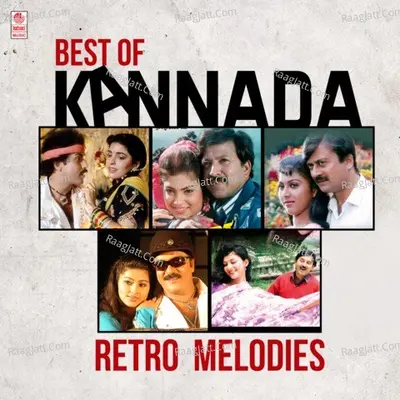 Best Of Kannada Retro Melodies - Madhavapeddi Satyam