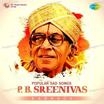 Popular Sad Songs - P. B. Sreenivas - P. B. Sreenivas