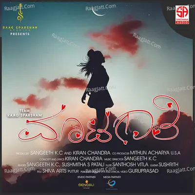 Matagathi