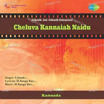 Cheluva Kannaiah Naidu Cover