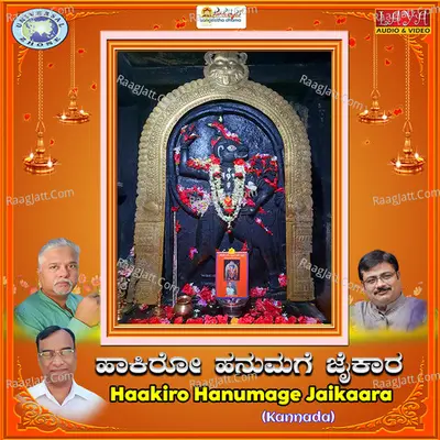 Haakiro Hanumage Jaikaara Poster