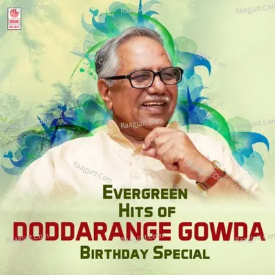 Evergreen Hits Of Doddarange Gowda Birthday Special - 