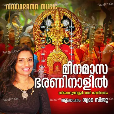 Meenabharani Naal (From "Namarchana") Cover