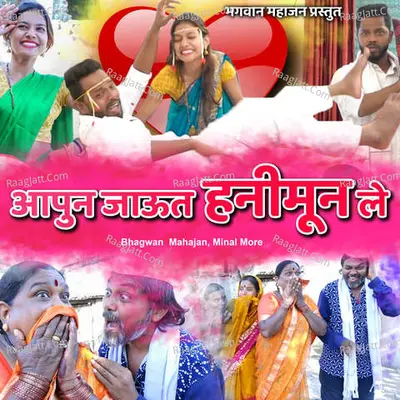 Aapan jaut honeymoon le Cover