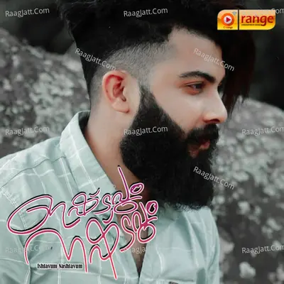 Ishtavum Nashtavum - Saleem Kodathoor