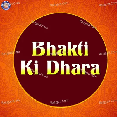 Bhakti Ki Dhara - Sanjivani