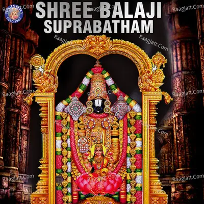 Shree Balaji Suprabatham - Gayatri Sidhaye