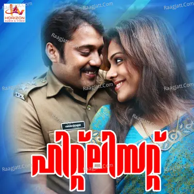 Hitlist (Original Motion Picture Soundtrack) - Unni Menon
