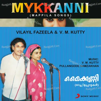 Mykkanni (Mappila Songs) Poster