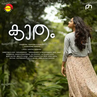 Vinnile (From "Katham") Cover