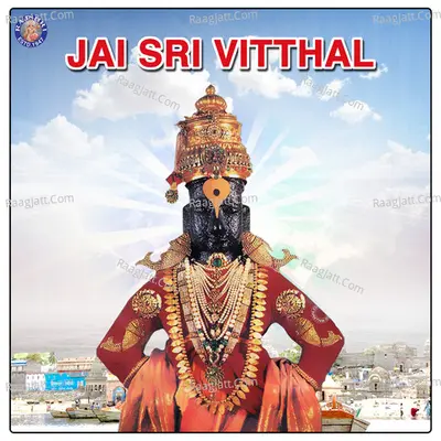 Jai Sri Vitthal - Traditional