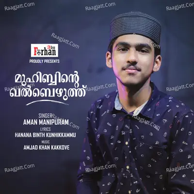 Muhibbinte Qalabazhuth Cover