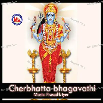 Cherbhattabhagavathi Poster
