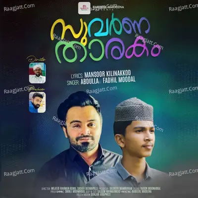 Suvarna Tharakam Cover