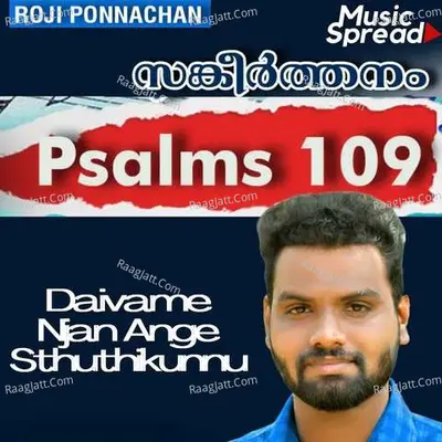 Psalms 109