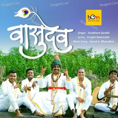Vasudev Cover