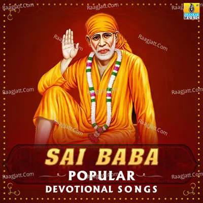 Sai Baba Popular Devotional Songs - S. P. Balasubrahmanyam