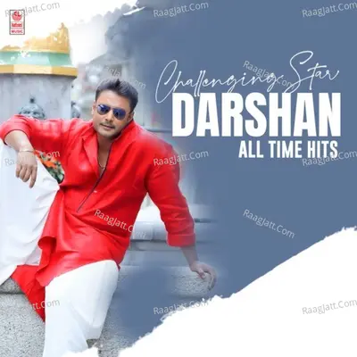 Challenging Star Darshan All Time Hits - V. Harikrishna