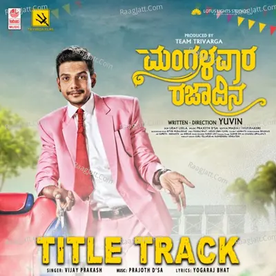 Mangalavara Rajaadina - Naveen Sajju