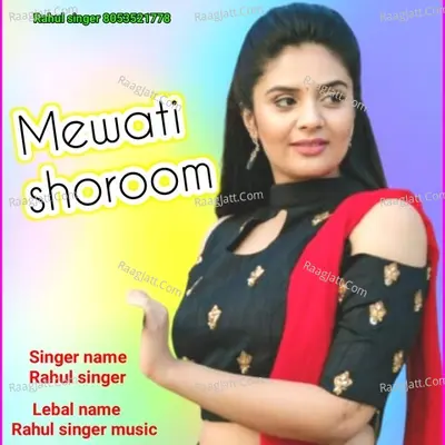 Mewati shoroom Cover