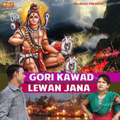 Gori Kawad Lewan Jana Cover