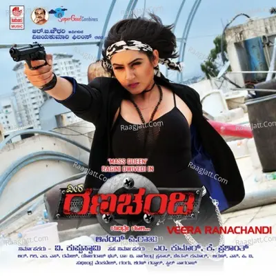 Veera Ranachandi - Savitha