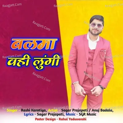 Balma Wahi Lungi Cover