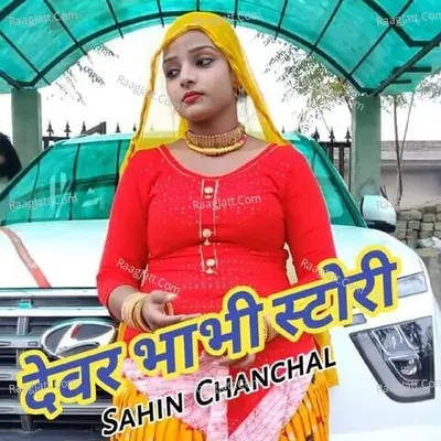 Devar Bhabhi Story Poster