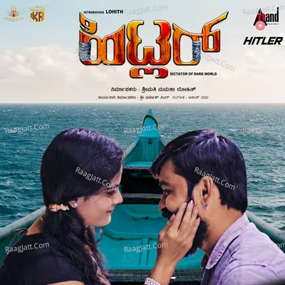 Hitler - Akash Parva
