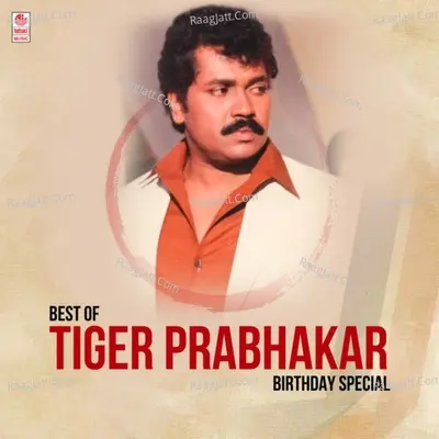 Best Of Tiger Prabhakar Birthday Special - Hamsalekha