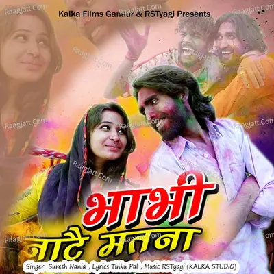 Bhabhi Nate Matna Cover