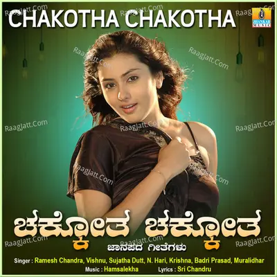 Chakotha Chakotha - Sri Chandru