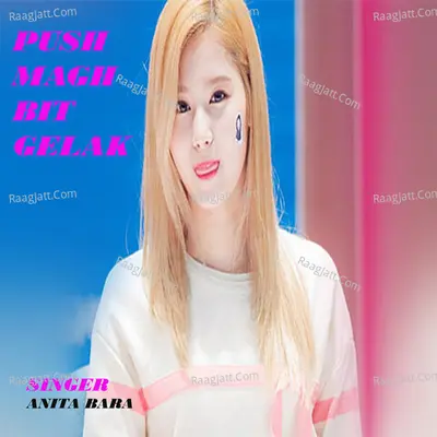 Push Magh Bit Gelak (Nagpuri) Cover