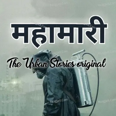 MAHAMARI - season - 1 - TheUrbanStories