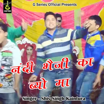 Nandi Bheji Ka Byo Ma Cover