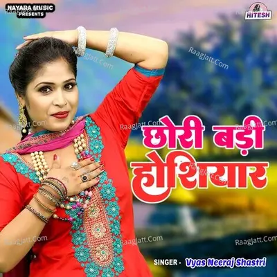Vyas Neeraj Shastri