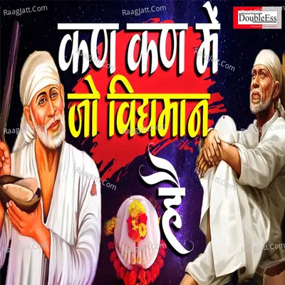 Kan Kan Main Jo Vidhyaman Hai