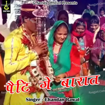 Peti Gey Barat Cover