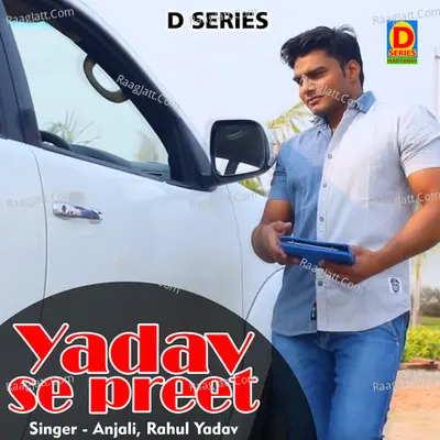 Yadav se preet Cover