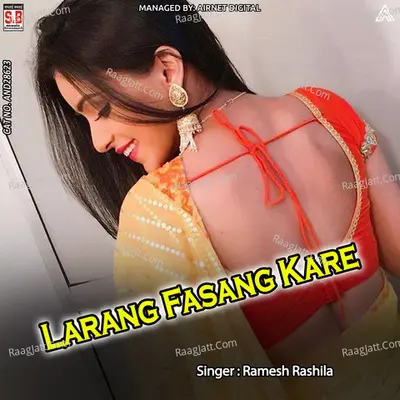 Larang Fasang Kare